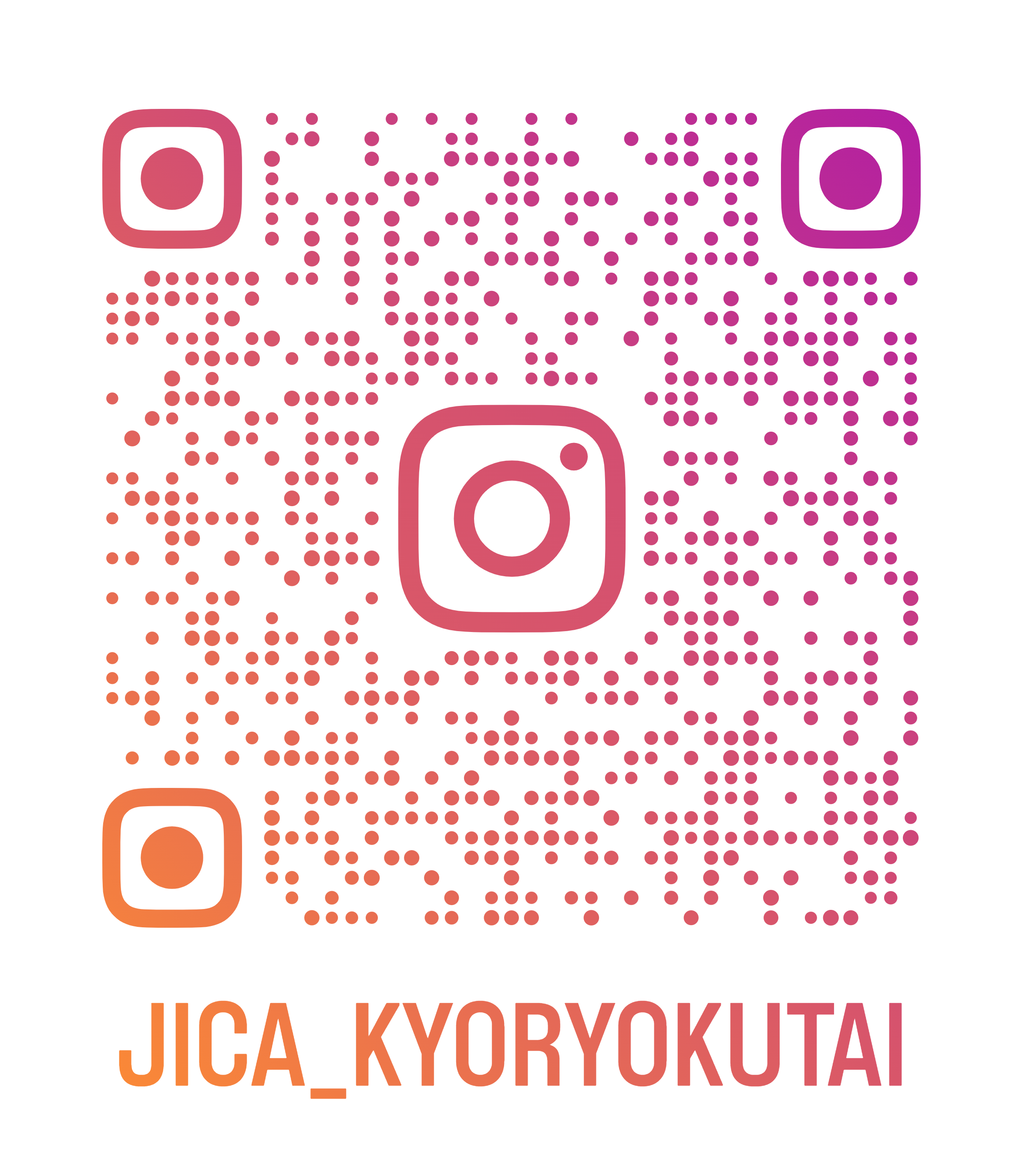 インスタグランプリ優勝者発表