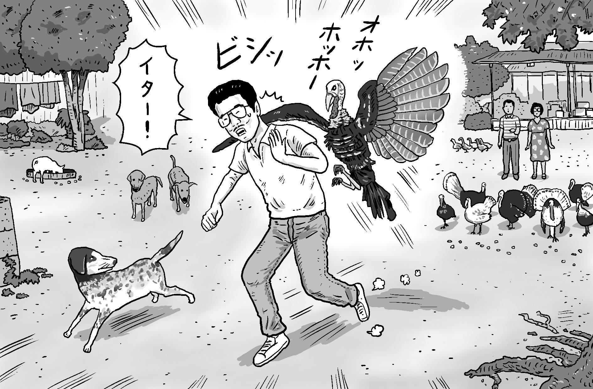 あの日の、地球の、あの場所で。