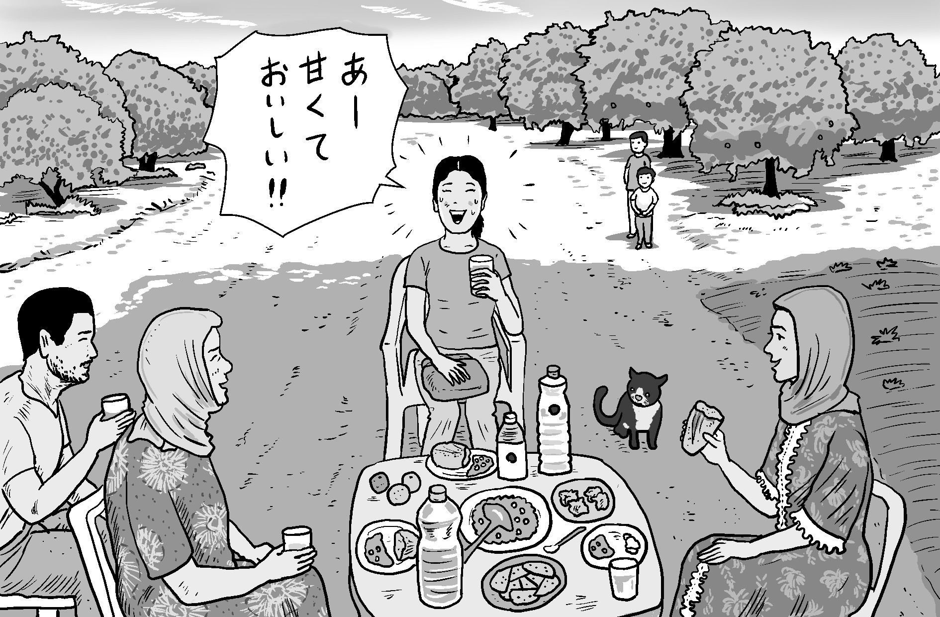 あの日の、地球の、あの場所で。