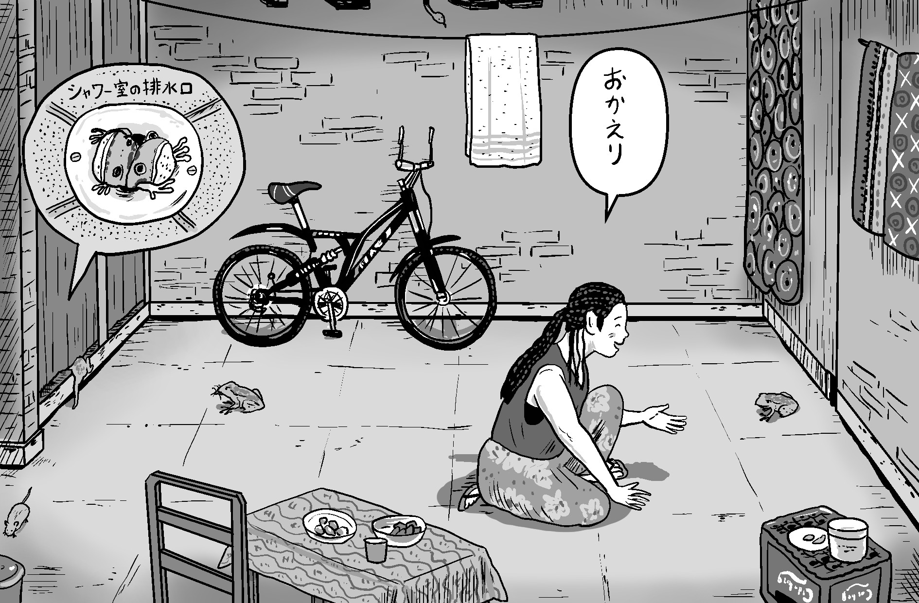 あの日の、地球の、あの場所で。
