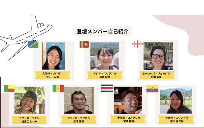 JICA Volunteers’ Reports