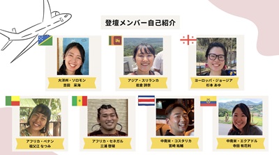 JICA Volunteers’ Reports