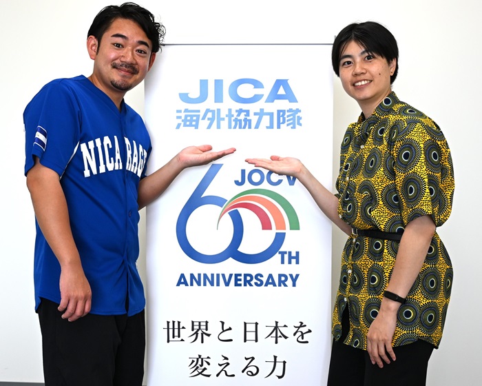 JICA海外協力隊Q&A 応募にあたっての疑問や不安に答えます!