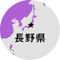 協力隊経験者に聞きました!あなたの帰国後の進路は?