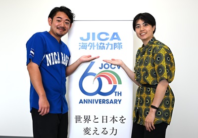 JICA海外協力隊Q&A