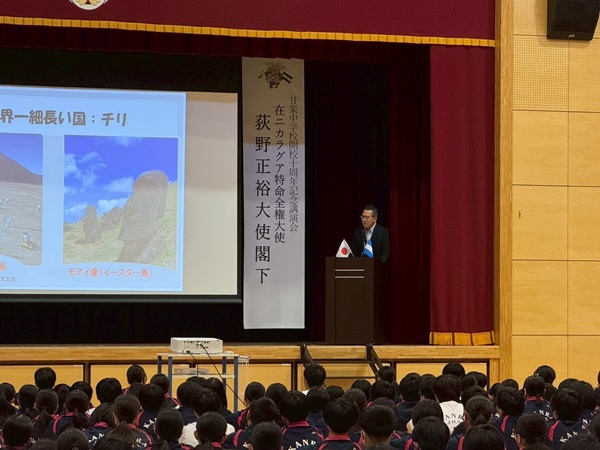 JICA Volunteers’ Reports