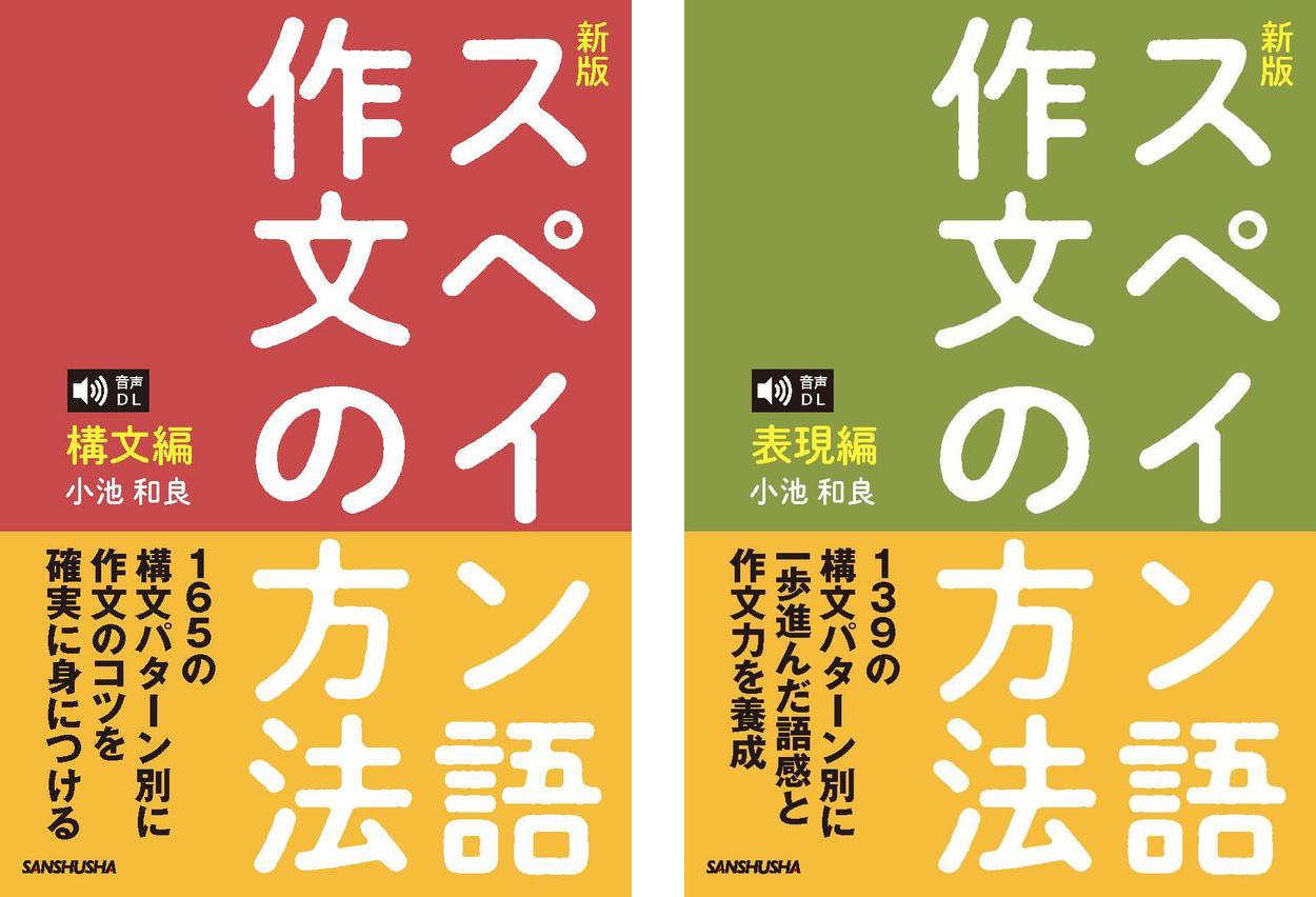 これが私のモチベーションアップ法