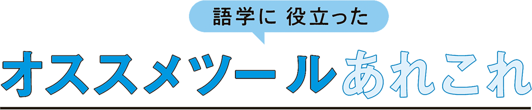 これが私のモチベーションアップ法