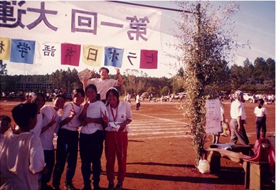 派遣国の横顔