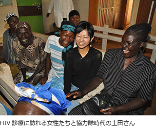 HIV診療に訪れる女性たちと協力隊時代の土田さん