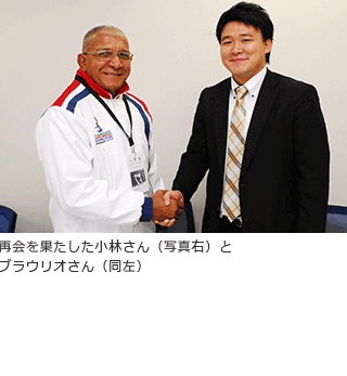 再会を果たした小林さん（写真右）とブラウリオさん（同左）