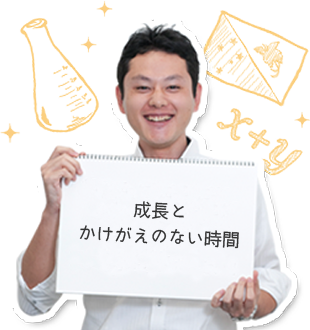 成長とかけがえのない時間