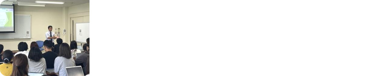 JICA海外協力隊セミナー