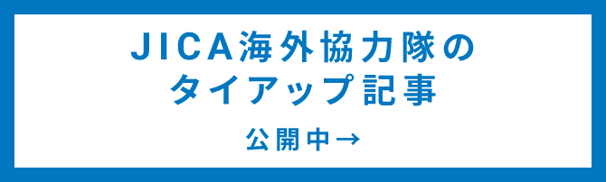 AERA・日経WOMAN・PRESIDENT・Numberタイアップ記事 公開中→