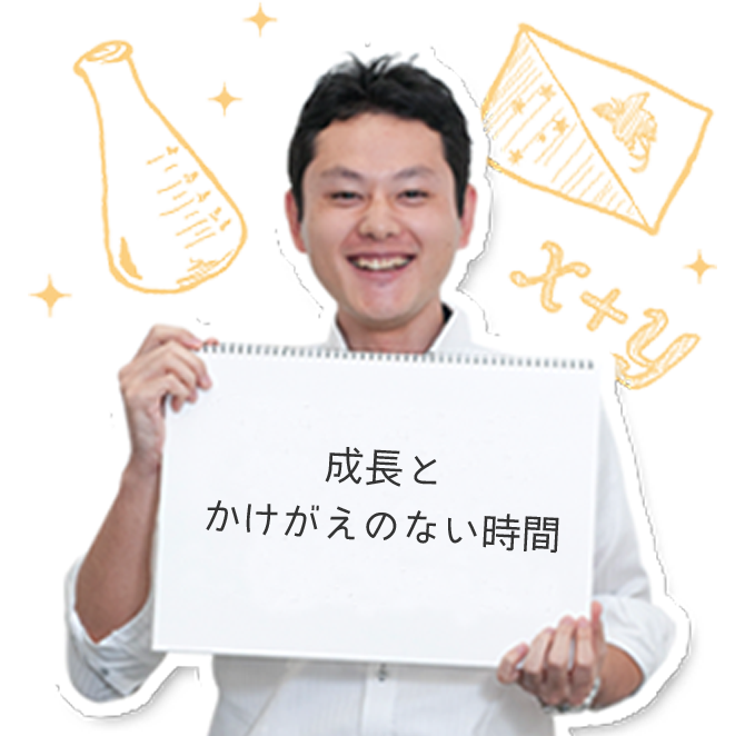 成長とかけがえのない時間