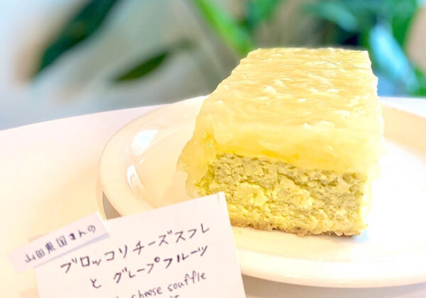 観光地・函館のカフェとコラボして野菜を使ったケーキを販売