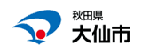 秋田県大仙市