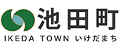 長野県北安曇郡池田町