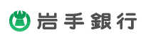 株式会社岩手銀行