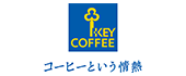 キーコーヒー株式会社