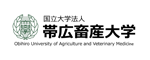 帯広畜産大学